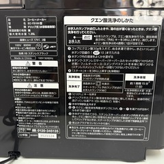⭐️ZOJIRUSHI⭐️ コーヒーメーカー 2022年 1.35L おまけ付き 大阪市近郊配送無料の画像