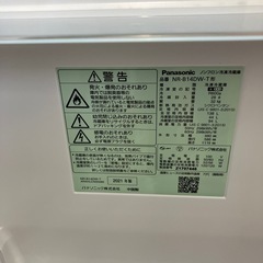 安心の6ヶ月保証付 Panasonic ２ドア冷蔵庫 2021年138L 取りに来れる方限定。の画像