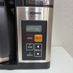 ⭐️ZOJIRUSHI⭐️ コーヒーメーカー 2022年 1.35L おまけ付き 大阪市近郊配送無料の画像
