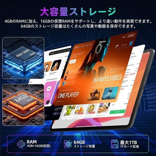 【新品未使用】タブレット 本体 Android16 ケース付き WiFiモデル 8コアCPU