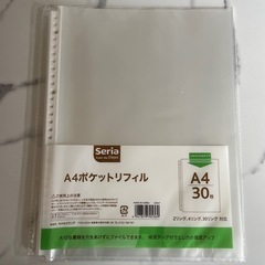 事務用品・文房具 色々の画像