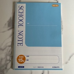 事務用品・文房具 色々の画像