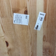 本日月曜日限定　汚れ無し IKEA ダイニングテーブル　無垢の画像
