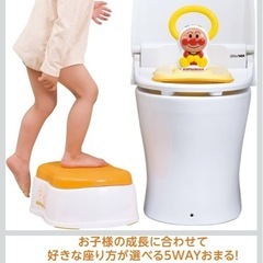 アンパンマン おまるの画像