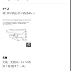 LOWYA　ローテーブルの画像