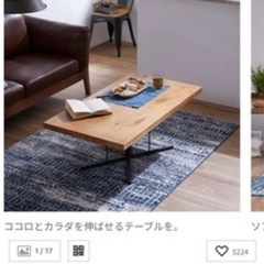LOWYA　ローテーブルの画像