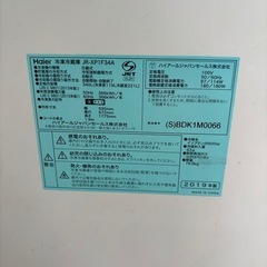 ハイヤールHaier冷蔵庫 の画像