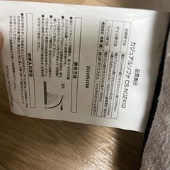 リクライニングソファの画像