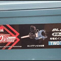 未使用 マキタ 40V インパクトレンチ TW010GZK 本体のみ の画像