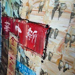 絵画　油絵　風景画の画像