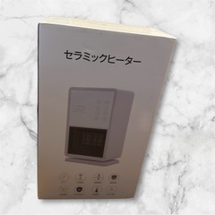 【新品未使用】セラミックヒーター 暖房 加湿 空気清浄 超音波加湿搭載 人感センサー付 節電の画像