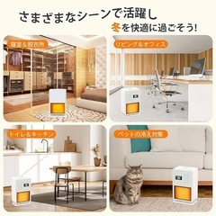 【新品未使用】セラミックヒーター 暖房 加湿 空気清浄 超音波加湿搭載 人感センサー付 節電の画像