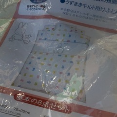 無料で🉐ベビーミニ組み布団◇フィッティングシート◇枕カバーなど◇まとめて差し上げますの画像