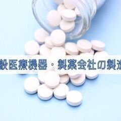 転職したいけどやりたいことがないな～…そこの貴方！一旦クリックしてみてください↓【日勤×仕分け作業】の画像