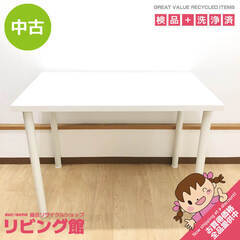 ss7816 平机 白 幅100cm ワークデスク ホワイト フ...