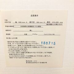 ss7816　平机 白 幅100cm ワークデスク ホワイト フリーデスク 学習机 事務机 シンプル パソコンデスク 仕事 勉強 つくえ ニトリ プレフェ 中古の画像