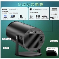 新品 プロジェクター 家庭用の画像