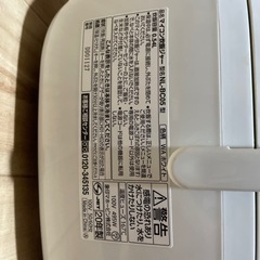 炊飯器の画像