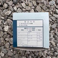 ドライブジョイ　オイルエレメントV9111-3009 3こせっと3個セットの画像