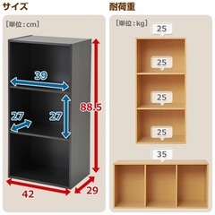 本棚2点セットの画像
