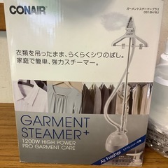 ガーメントスチーマーの画像