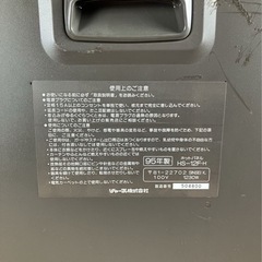 シャープ ホットパネル 遠赤外線 輻射式 スチーム 加湿 暖房 ヒーター HS-12F-H ほこり 舞い上げず 安全 の画像
