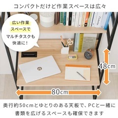 2wayデスク　パソコンデスク 勉強机 の画像