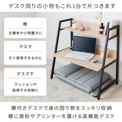 2wayデスク　パソコンデスク 勉強机 の画像