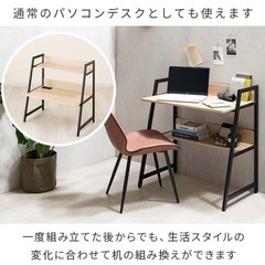 2wayデスク　パソコンデスク 勉強机 の画像