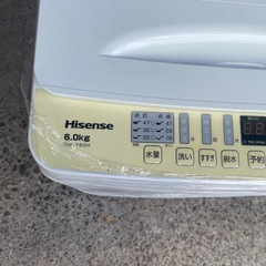 高年式　電子レンジ　洗濯機セットの画像