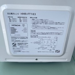 高年式　電子レンジ　洗濯機セットの画像