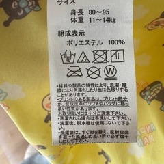 アンパンマン　レインコートの画像