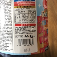 チュールボックスの画像