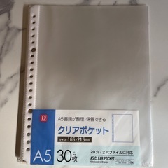 事務用品・文房具 色々
の画像