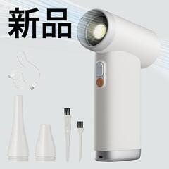【新品】高速ファン 9000mAh 大容量バッテリー エアダスター ブロワーの画像