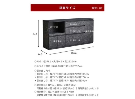 【大川家具】大理石調キッチンカウンター／幅178.6cm／鏡面・ストーン柄ホワイト　※11/7(金)まで！本日で掲載終了！