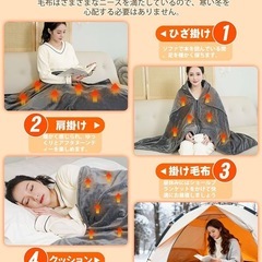 【新品未使用】電気毛布 ひざ掛け 肩掛け 座布団 敷き 掛け 厚手生地 160×80cmの画像
