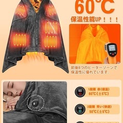 【新品未使用】電気毛布 ひざ掛け 肩掛け 座布団 敷き 掛け 厚手生地 160×80cmの画像