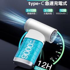 【新品】高速ファン 9000mAh 大容量バッテリー エアダスター ブロワーの画像