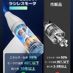 【新品】高速ファン 9000mAh 大容量バッテリー エアダスター ブロワーの画像