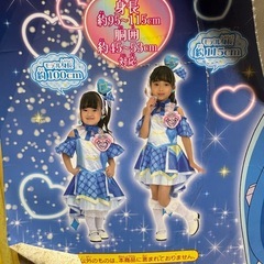 キミとアイドルプリキュア　コスチュームの画像