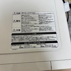 ※ジャンク扱い　日立　2023年製電子レンジの画像