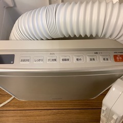 日立布団乾燥機の画像