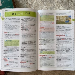 英和和英辞典　ジュニアアンカー　学研の画像
