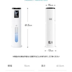 加湿器 大容量 9L 超音波式 W除菌 の画像