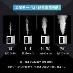 加湿器 大容量 9L 超音波式 W除菌 の画像