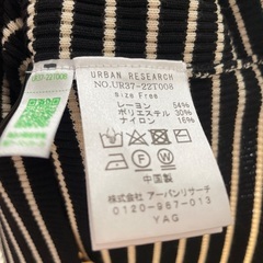 URBAN RESEARCHの画像