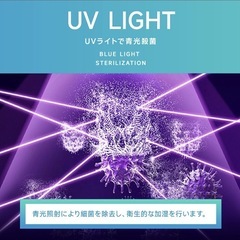 加湿器 大容量 9L 超音波式 W除菌 の画像