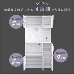 食器棚
の画像