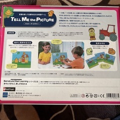 ボールネンド　テルミーザピクチャーの画像